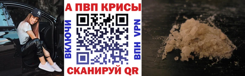 как найти наркотики  Благодарный  Alfa_PVP крисы CK 