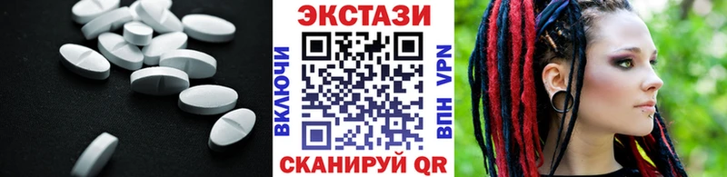 ЭКСТАЗИ TESLA  Благодарный 