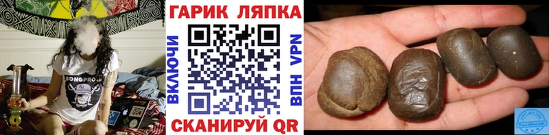 наркошоп  Благодарный  мориарти как зайти  ГАШ Ice-O-Lator 