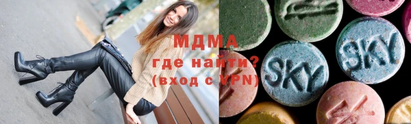трава Абинск