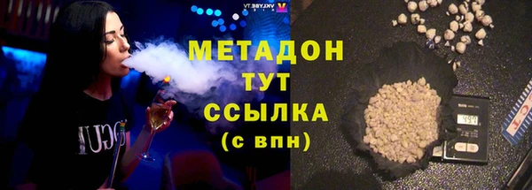 тгк Протвино
