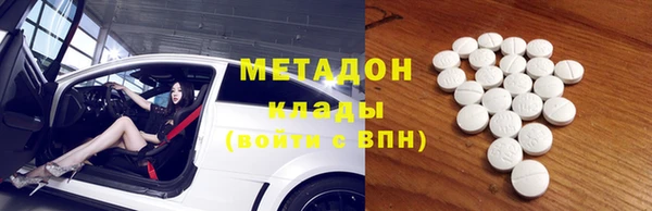 тгк Протвино