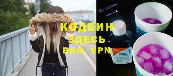 гашиш Абаза