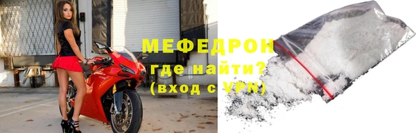 меф VHQ Абдулино