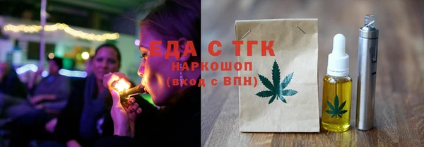 трава Абинск