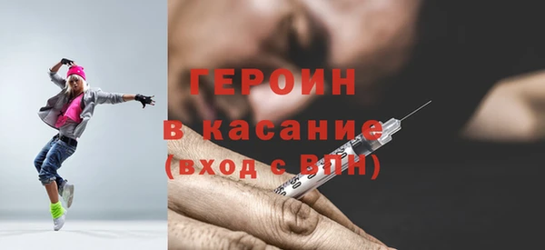 трава Абинск