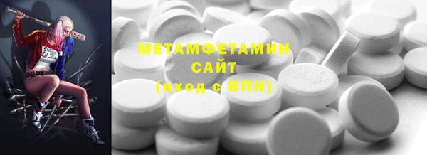 гашиш Абаза