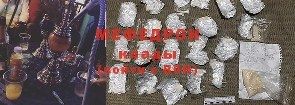 меф VHQ Абдулино