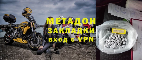 гашиш Абаза
