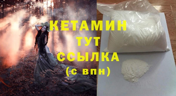 меф VHQ Абдулино