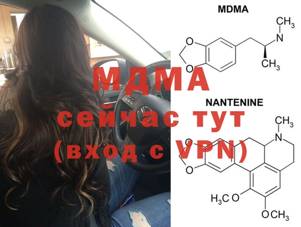 меф VHQ Абдулино