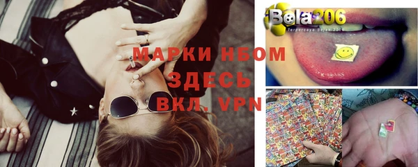 гашиш Абаза