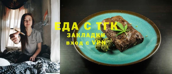 трава Абинск