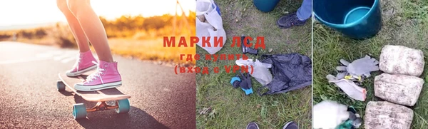 гашиш Абаза