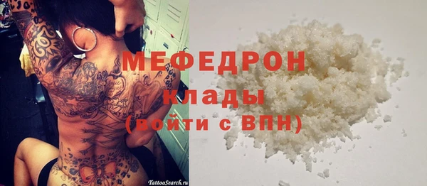 меф VHQ Абдулино